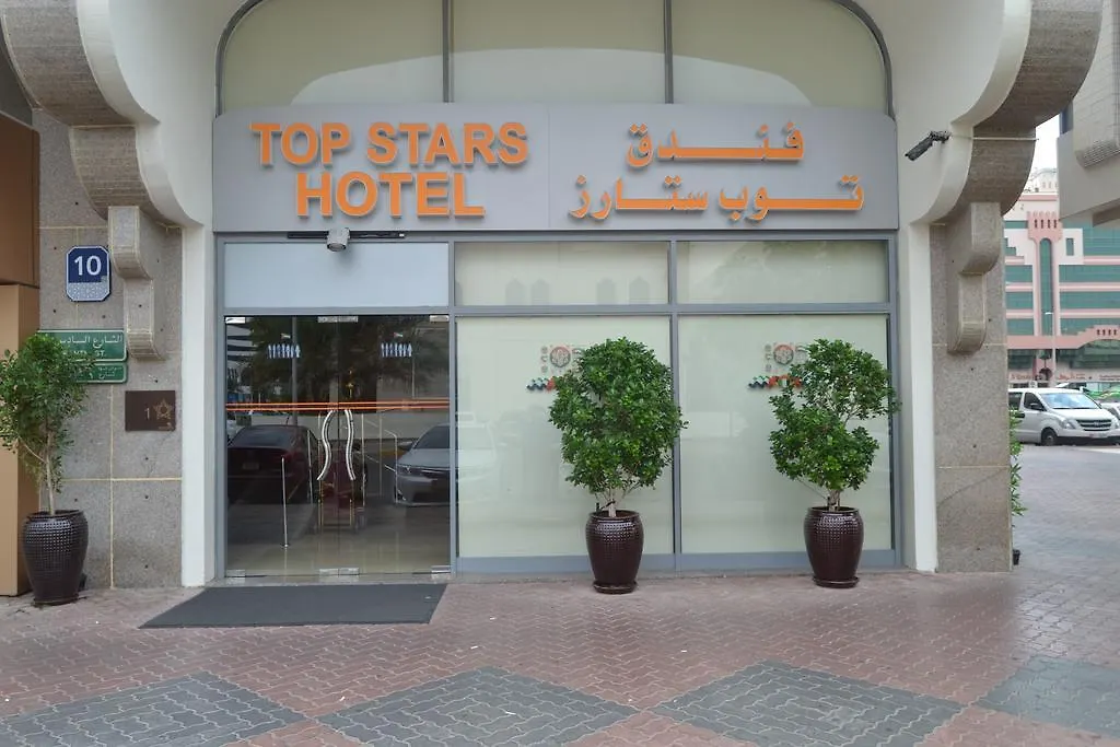 Collection O Top Stars Hotel Abu Dhabi