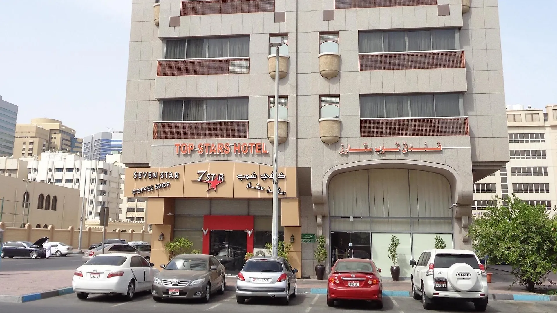 Collection O Top Stars Hotel Abu Dhabi United Arab Emirates